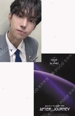 BOYS II PLANET Archive Exhibition ‘AFTER, JOURNEY’ in Shanghai HOLDER &  PHOTOCARD SET