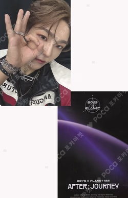 BOYS II PLANET Archive Exhibition ‘AFTER, JOURNEY’ in Shanghai HOLDER &  PHOTOCARD SET XINLONG photocard image