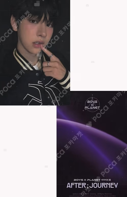 BOYS II PLANETArchive Exhibition 'AFTER ; JOURNEY' HOLDER & PHOTOCARD SET