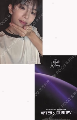 BOYS II PLANET Archive Exhibition ‘AFTER, JOURNEY’ in Shanghai HOLDER &  PHOTOCARD SET KANGMIN photocard image