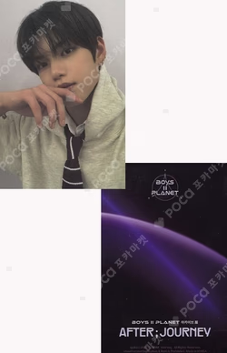 BOYS II PLANETArchive Exhibition 'AFTER ; JOURNEY' HOLDER & PHOTOCARD SET