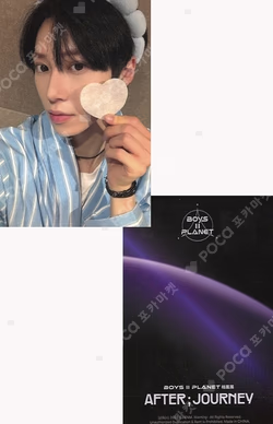 BOYS II PLANET Archive Exhibition ‘AFTER, JOURNEY’ in Shanghai HOLDER &  PHOTOCARD SET ARNO photocard image