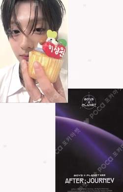 BOYS II PLANET Archive Exhibition ‘AFTER, JOURNEY’ in Shanghai HOLDER &  PHOTOCARD SET