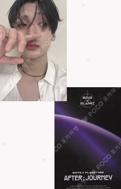 BOYS II PLANET Archive Exhibition ‘AFTER, JOURNEY’ in Shanghai HOLDER &  PHOTOCARD SET