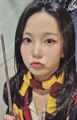 BUBBLE GUM MAKESTAR YUJIN photocard image