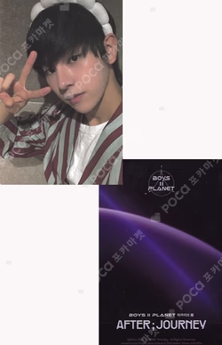 BOYS II PLANETArchive Exhibition 'AFTER ; JOURNEY' HOLDER & PHOTOCARD SET