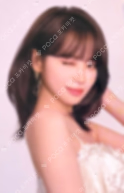 2025 LE SSERAFIM TOUR EASY CRAZY HOT ENCORE IN TOKYO DOME PHOTO CARD KIM CHAEWON photocard image