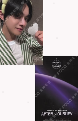 BOYS II PLANET Archive Exhibition ‘AFTER, JOURNEY’ in Shanghai HOLDER &  PHOTOCARD SET