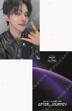 BOYS II PLANET Archive Exhibition ‘AFTER, JOURNEY’ in Shanghai HOLDER &  PHOTOCARD SET LEO photocard image