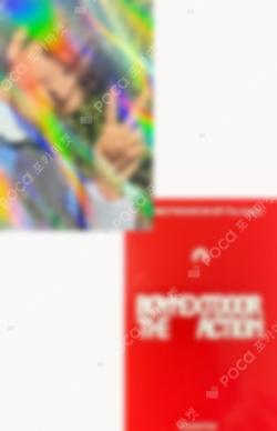 The Action Frame ver. MAKESTAR JAEHYUN photocard image