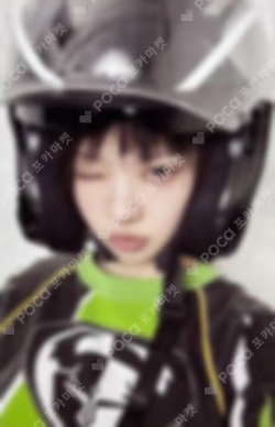 NOT CUTE ANYMORE NOT MY NAME ver. MOKA photocard image