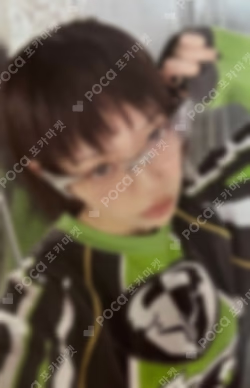 NOT CUTE ANYMORE NOT MY NAME ver.