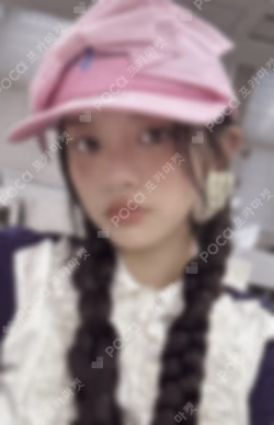 NOT CUTE ANYMORE WEVERSE MINJU photocard image