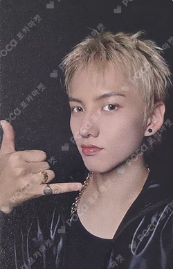 Trophy JUMP UP Cho Seong Il photocard image