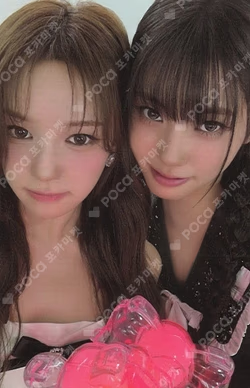 izna OFFICIAL LIGHT STICK + LIGHT BAND SET