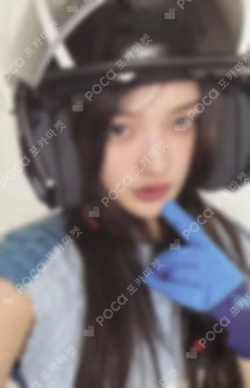 NOT CUTE ANYMORE NOT MY NAME ver. IROHA photocard image