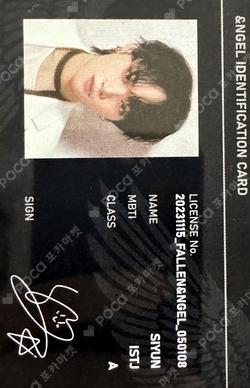 2025 AMPERS&ONE FAN-CON [Fallen &ngel] PHOTO POUCH SET