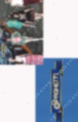 SPAGHETTI US Exclusive