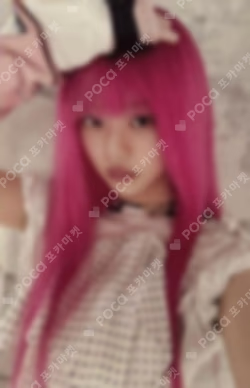 NOT CUTE ANYMORE NOT MY NAME ver.