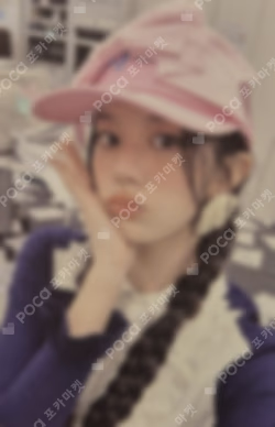 NOT CUTE ANYMORE OLIVE YOUNG