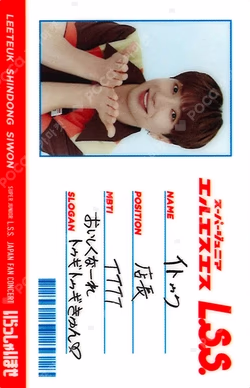 SUPER JUNIOR-LSS JAPAN FAN CONCERT [Welcome] Welcome SET