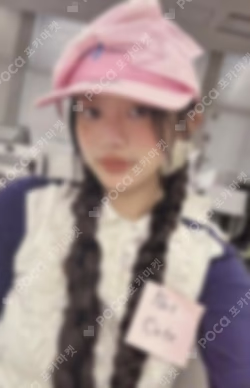 NOT CUTE ANYMORE NOT CUTE ver.