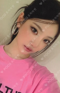 Rich Man StarRiver LUCKY DRAW NINGNING photocard image