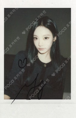 Rich Man StarRiver LUCKY DRAW NINGNING photocard image