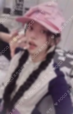 NOT CUTE ANYMORE WITHMUU LUCKY DRAW