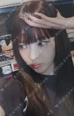 TUNNEL VISION MAKESTAR