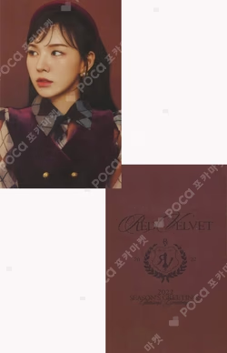 Red Velvet WENDY photocard image