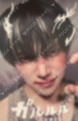 Back to Life UNIVERSAL LUCKY DRAW