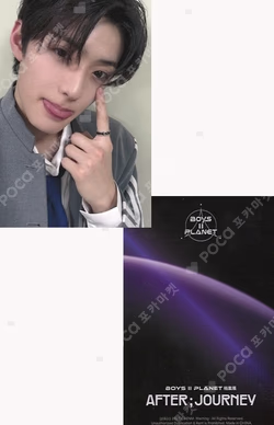 BOYS II PLANET Archive Exhibition ‘AFTER, JOURNEY’ in Shanghai HOLDER &  PHOTOCARD SET