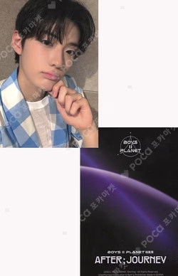 BOYS II PLANET Archive Exhibition ‘AFTER, JOURNEY’ in Shanghai HOLDER &  PHOTOCARD SET