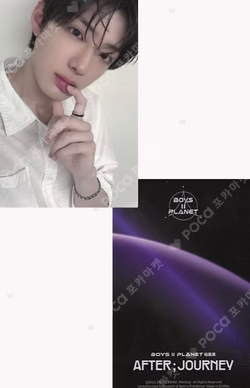 BOYS II PLANET Archive Exhibition ‘AFTER, JOURNEY’ in Shanghai HOLDER &  PHOTOCARD SET