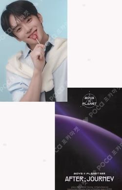 BOYS II PLANET Archive Exhibition ‘AFTER, JOURNEY’ in Shanghai HOLDER &  PHOTOCARD SET