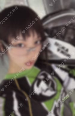 NOT CUTE ANYMORE ILLIT X Ashley Williams Pouch Ver.