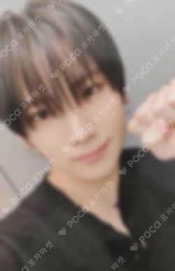 Back to Life TOWER RECORDS LUCKY DRAW YUMA photocard image