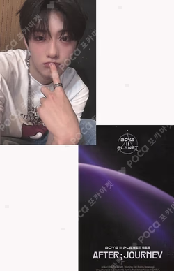 BOYS II PLANET Archive Exhibition ‘AFTER, JOURNEY’ in Shanghai HOLDER &  PHOTOCARD SET