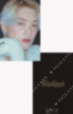 Starkissed TOWER RECORDS