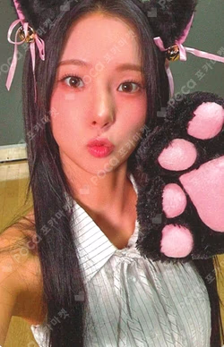 BUBBLE GUM MUVVE YUJIN photocard image