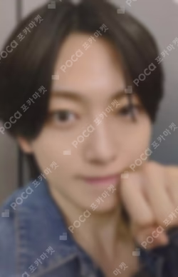 Back to Life TOWER RECORDS LUCKY DRAW FUMA photocard image