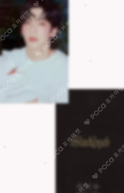 TXT SOOBIN photocard image