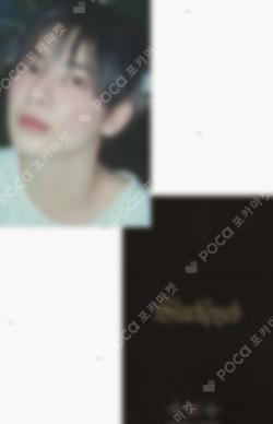 Starkissed TOWER RECORDS TAEHYUN photocard image