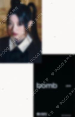 bomb HMV MINJU photocard image