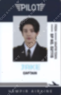 ENHYPEN WORLD COUPON CARD COLLECTION PILOT BASIC ver. JAKE photocard image