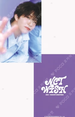 2025 SEASON'S GREETINGS MAKESTAR