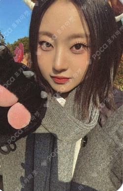 Homecoming Day with Belllie've SHEON photocard image