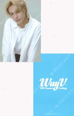 2024 SEASON'S GREETINGS DEAR MY MUSE YANGYANG photocard image