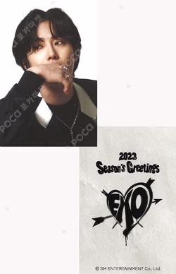 2023 SEASON'S GREETINGS WITHMUU